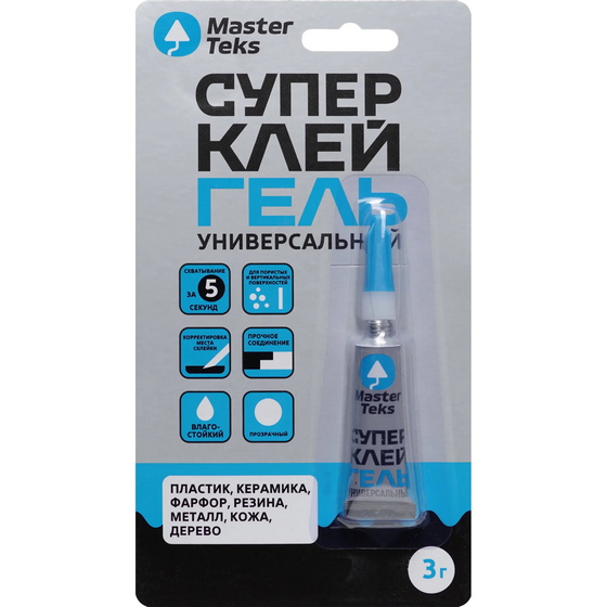 articul-A338771
