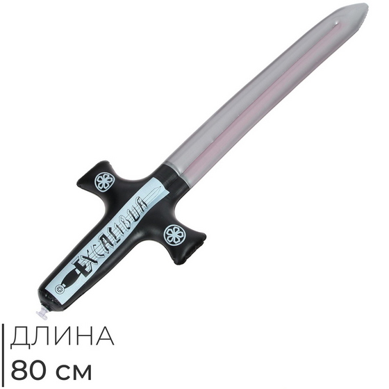articul-A341809