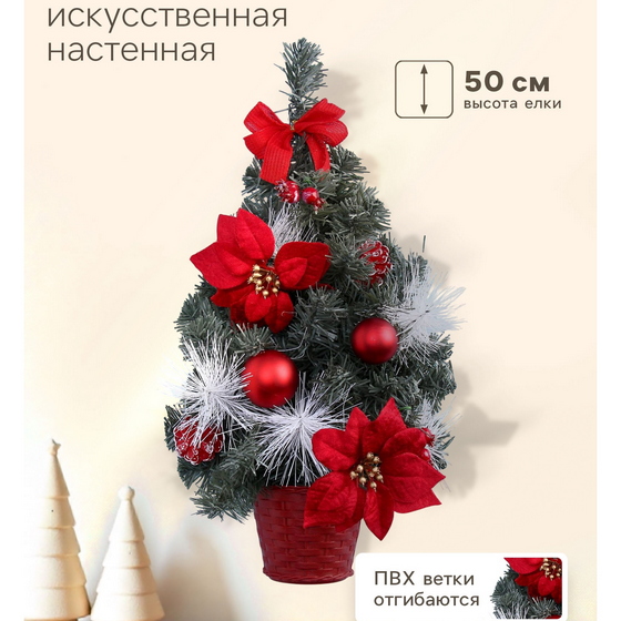 articul-A354254