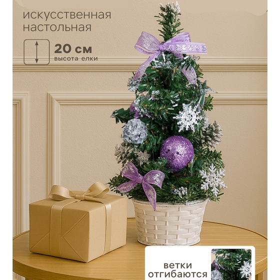 articul-A354256