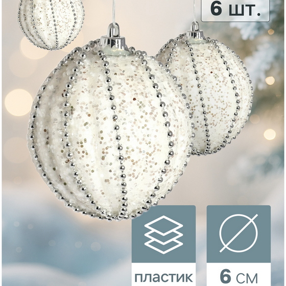 articul-A354308