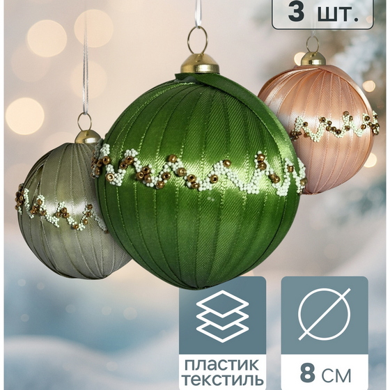 articul-A354404