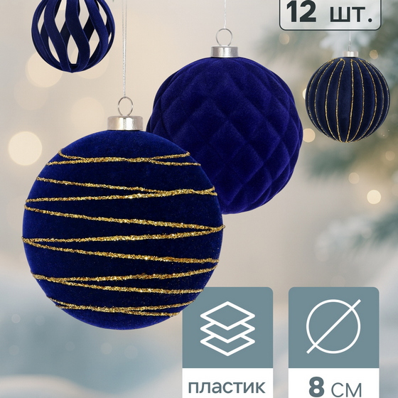 articul-A354410