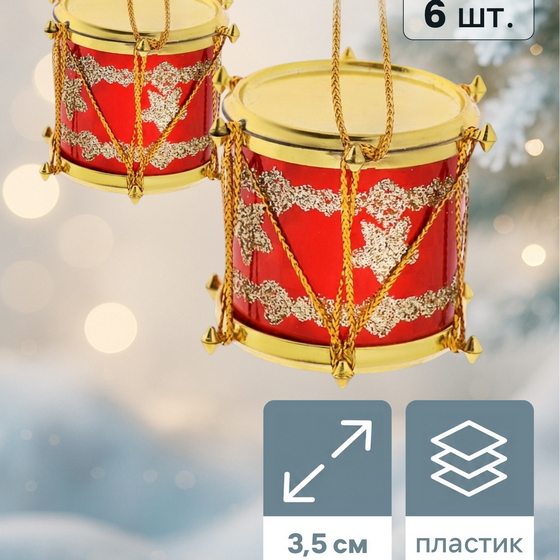 articul-A354517