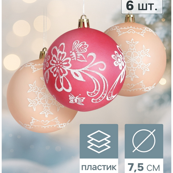 articul-A354603