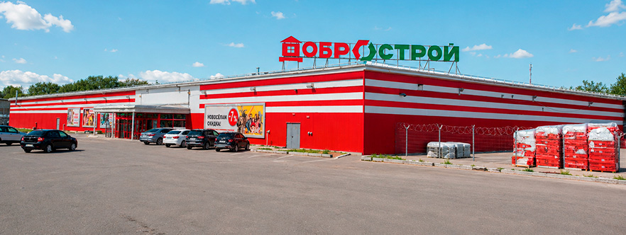 Строительный магазин в Березниках